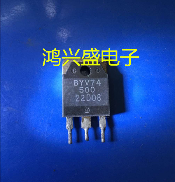 专营三极管批发BYV74-500原装拆机 快恢复质量保证