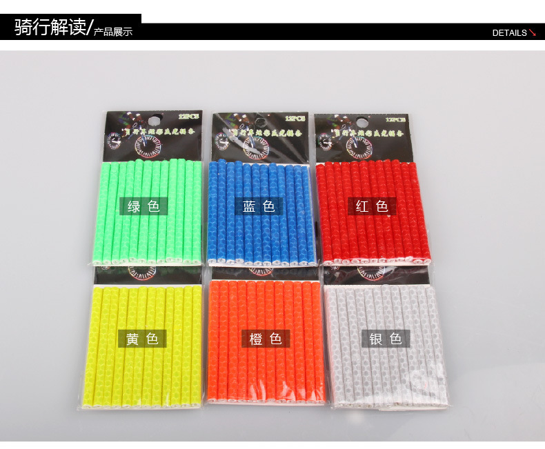 Déco pour vélo - Ref 2277779 Image 7