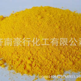 无机颜料铬黄 中铬黄 浅铬黄 深铬黄 柠檬铬黄