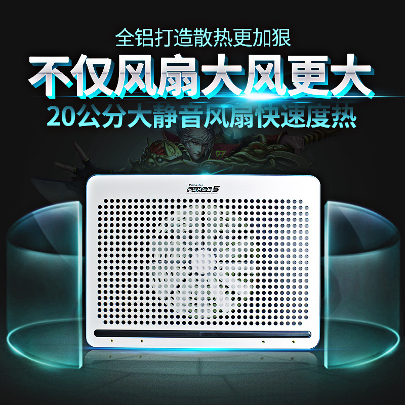 笔记本散热器15.6寸17寸静音风扇家用笔记本散热底座垫支架散热器|ms