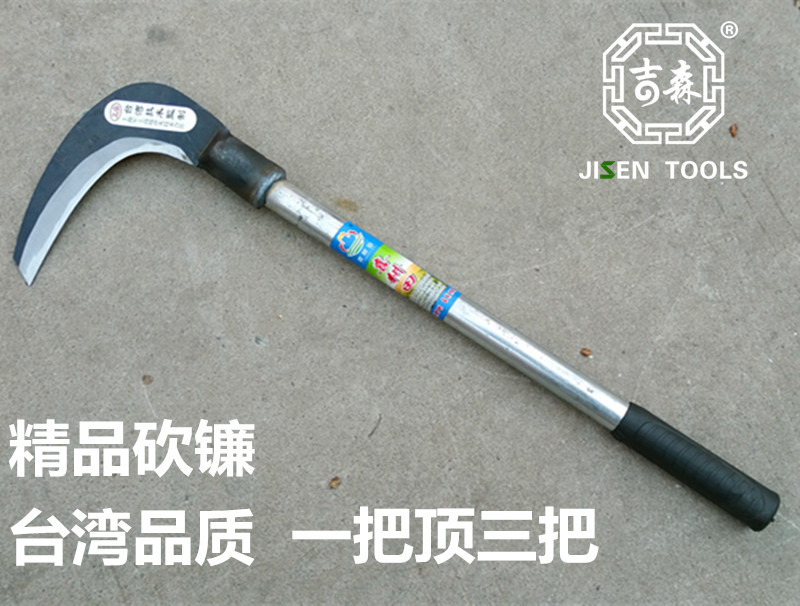 厂家直销铁直把弯把砍镰 铁把镰刀 铁把砍柴镰 玉米大豆专用镰