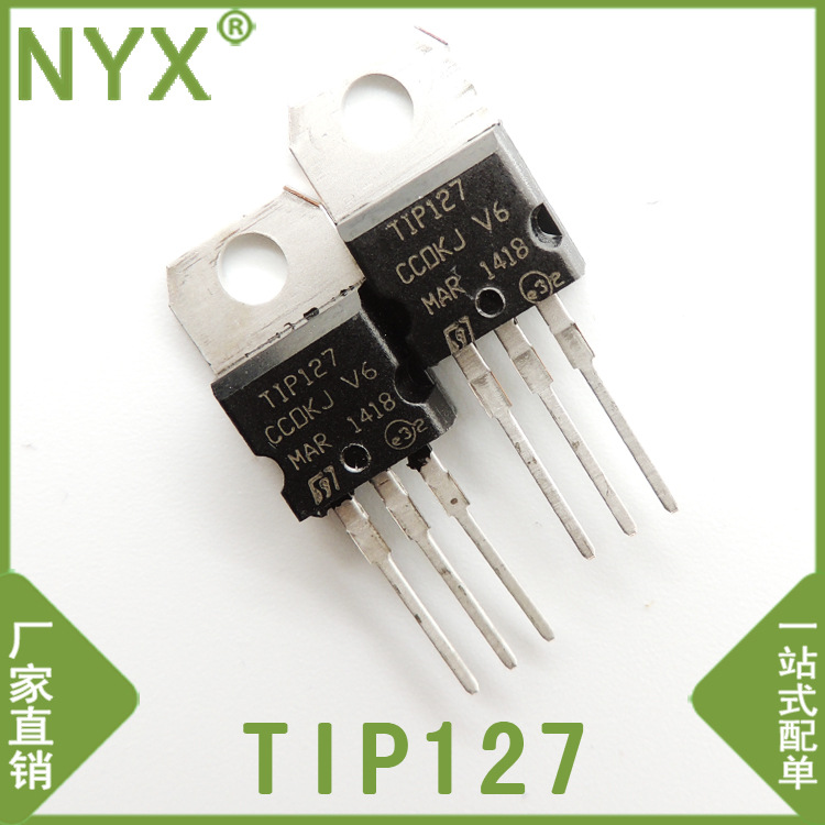 原装 直插三极管 TIP127 TO-220 达林顿管 环保现货 厂家直销|ms