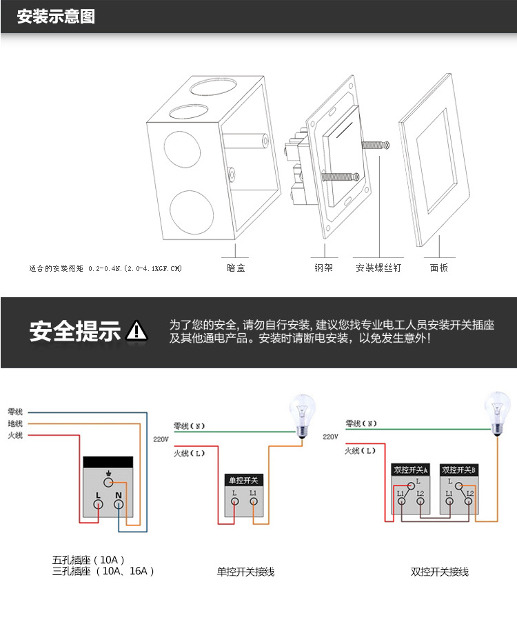 qualidade três-em-um interruptor de campainha não perturbe