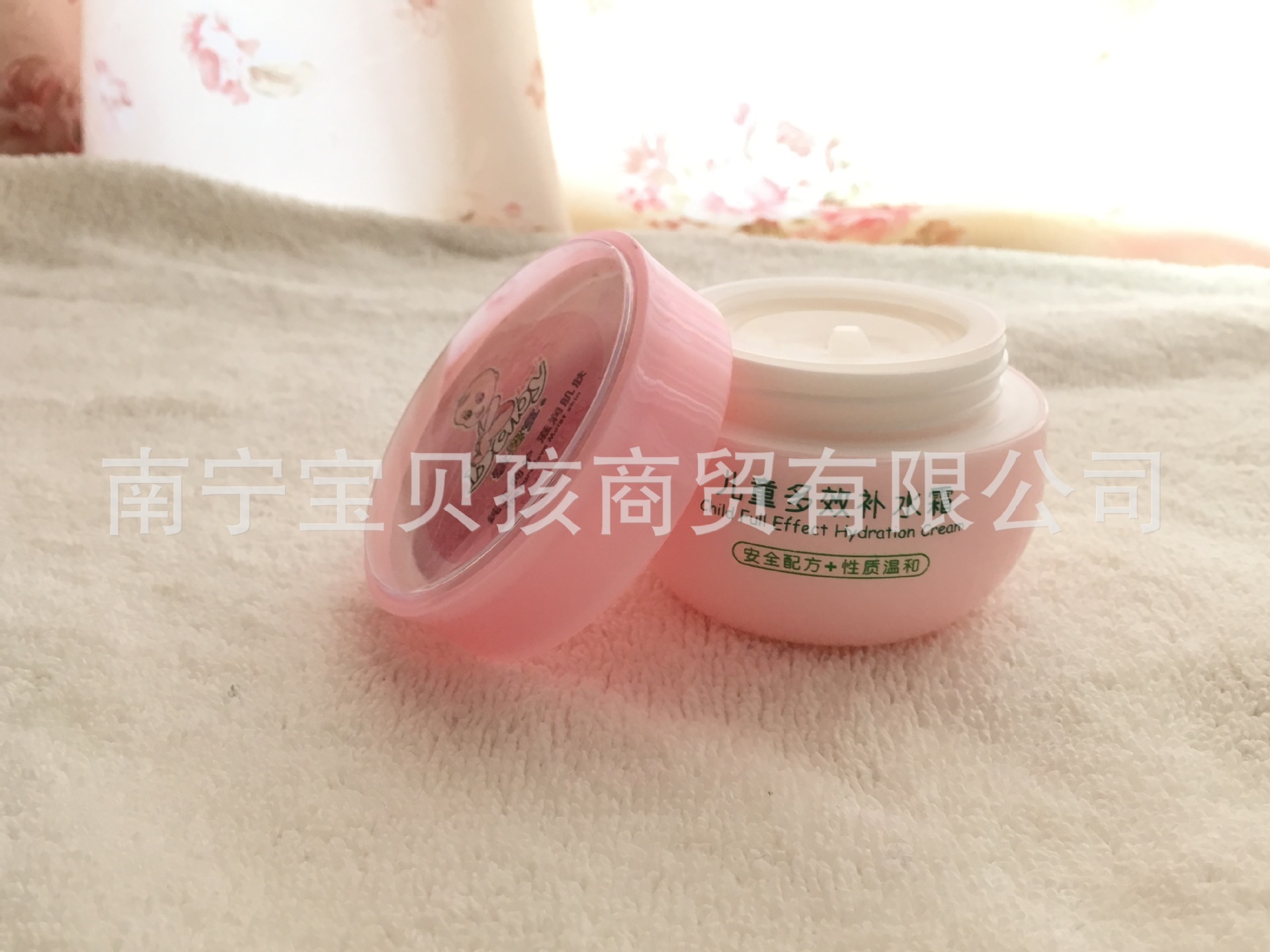 兒童多效補水霜8