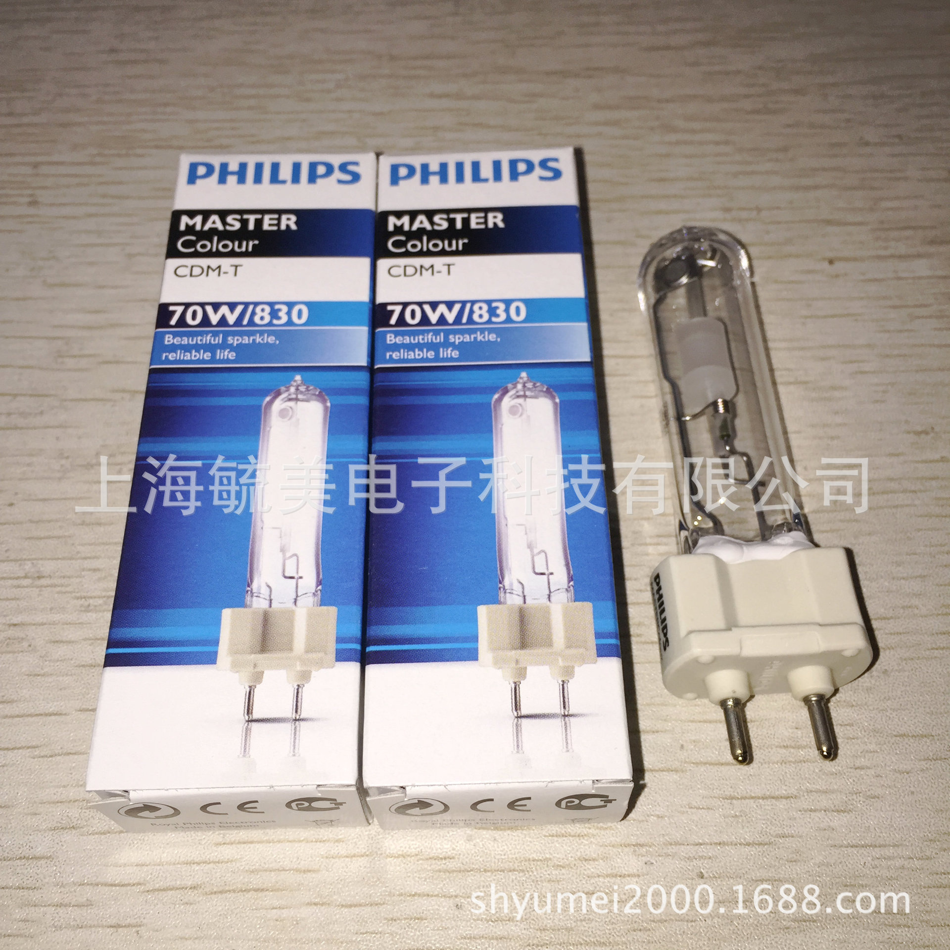 Philips Metal halide lamp CDM-T 70W/830 G12 Yellow light ceramics Metal halide lamp 3000K Color temperature