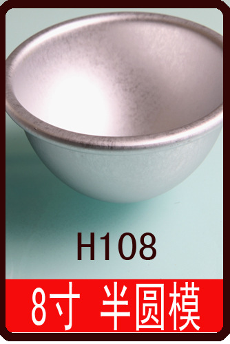 H108