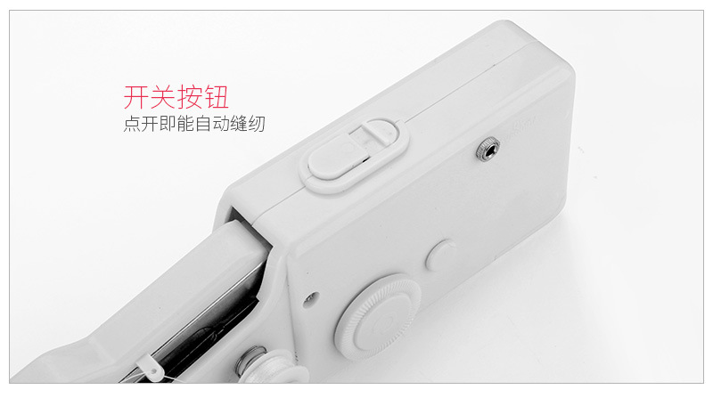 电动缝纫机_12