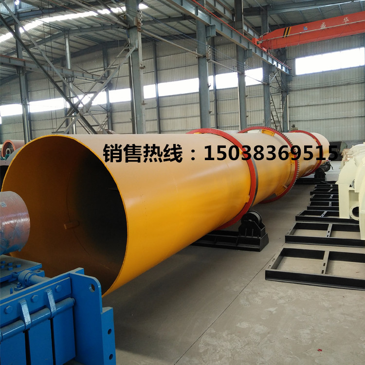 木屑烘干機(jī)_副本