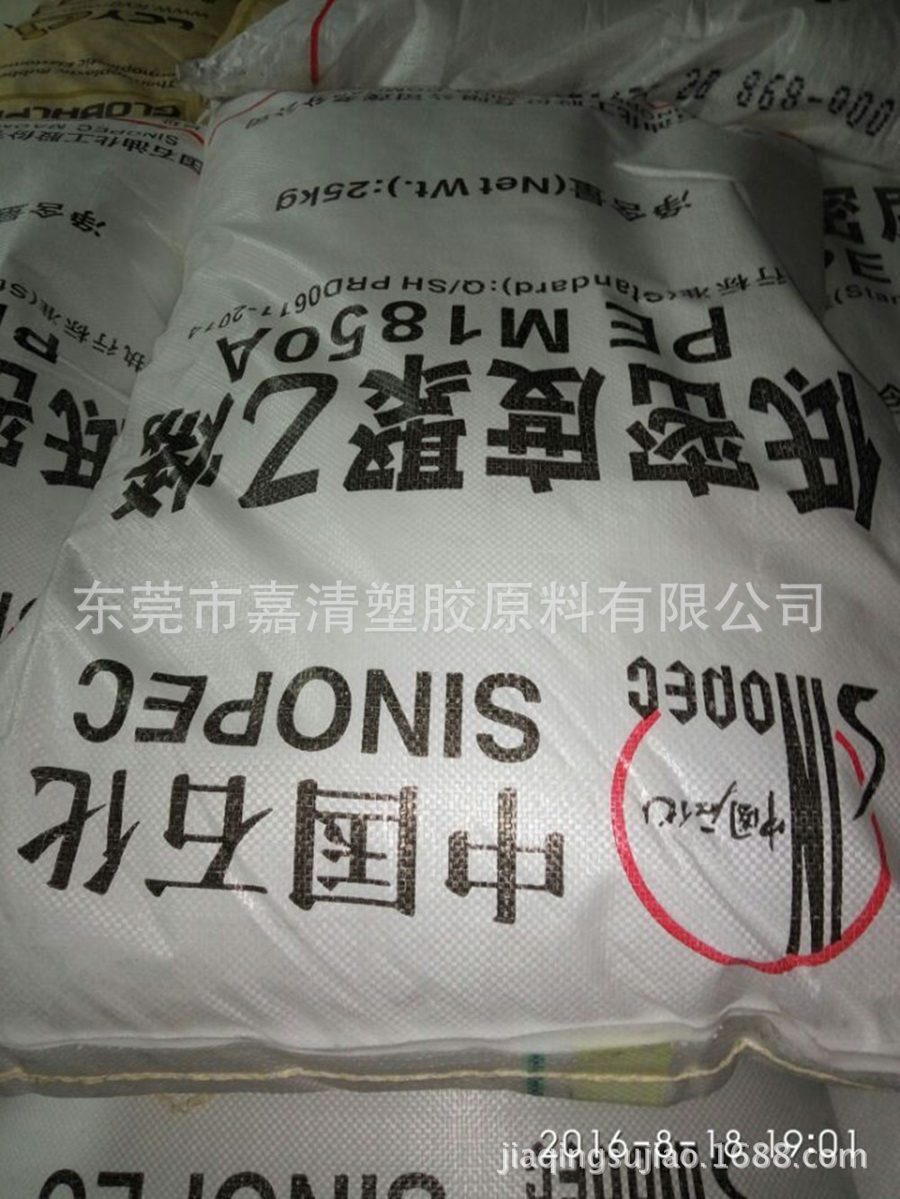 LDPE ï��ʯ�� 807-000 ��Ҫ���ڷ�ĩͿ�� �ܲ� ���� ˮ������