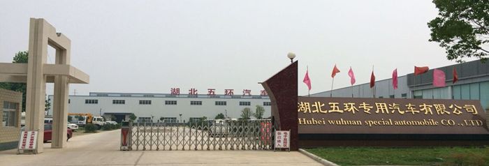 五环外景
