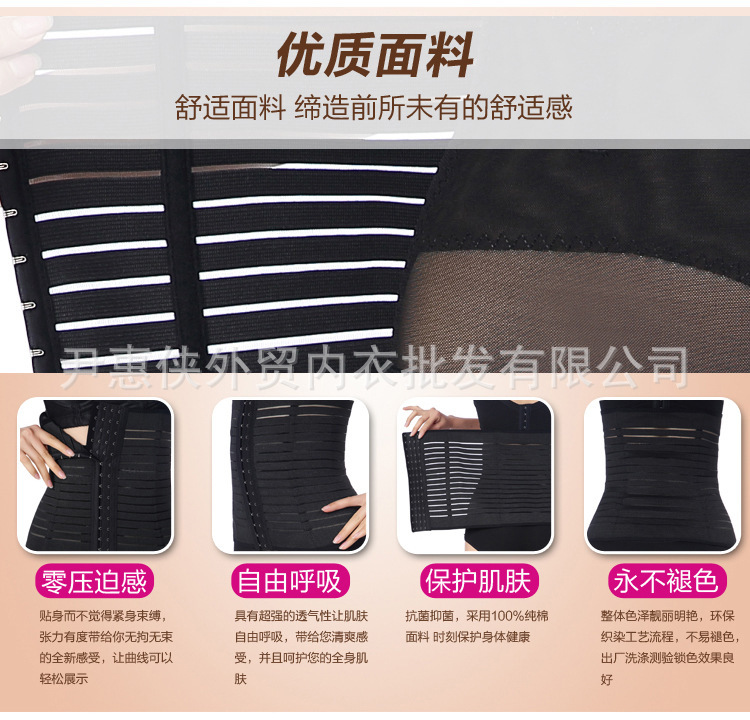 Corset AISALY en nylon - Ref 675360 Image 22