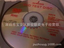 ABEX测试碟KDV-V10A 面振1.0MM  DVD测试碟