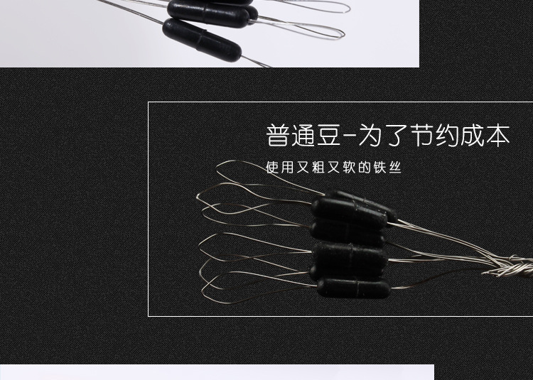 竞技太空豆确定_08