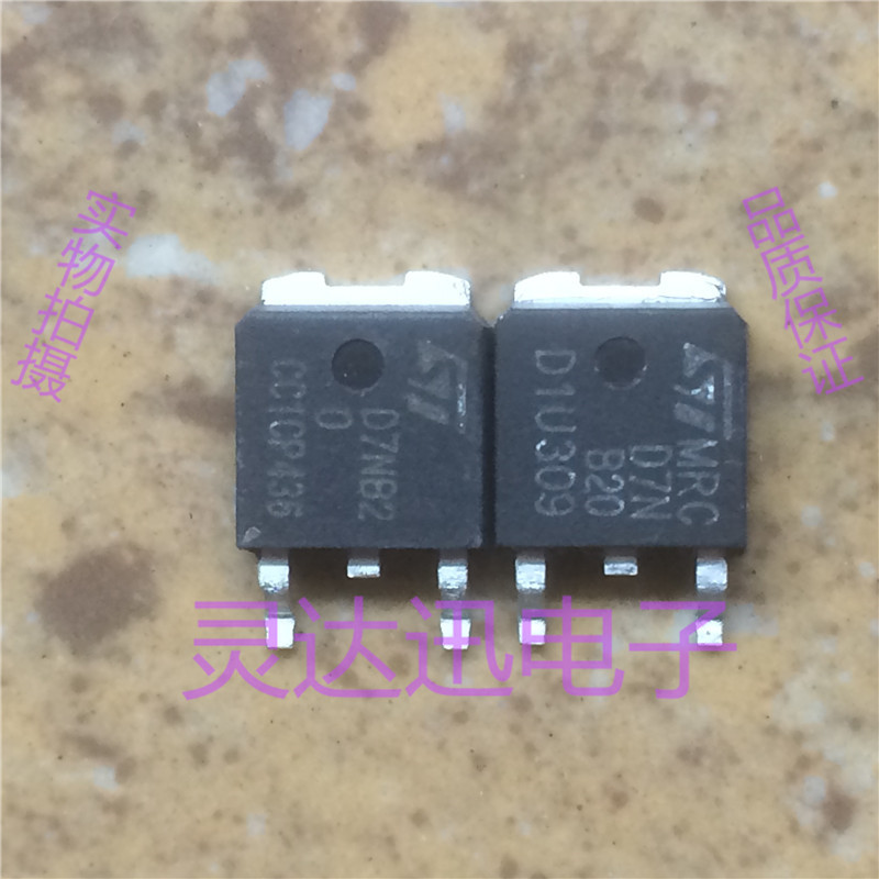 STD7NB20 D7NB20  TO-251 252 原装进口元件 专业测试 质量保证