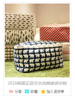 義烏市歐圖歐日用百貨有限公司_04