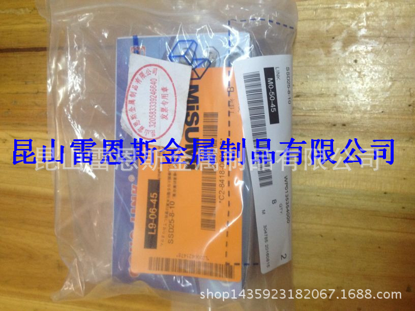 米思米MISUMI联轴器膜片高扭矩夹持型适用伺服马达型MCSLC25-6-8