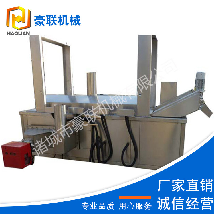 供应油炸鱿鱼圈加工设备||休闲食品油炸机械||全自动连续式油炸机