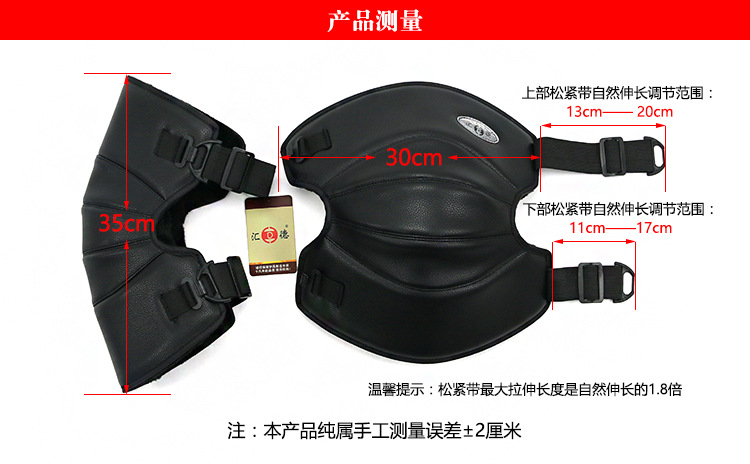 PU黑毛4号详情页已切片_05
