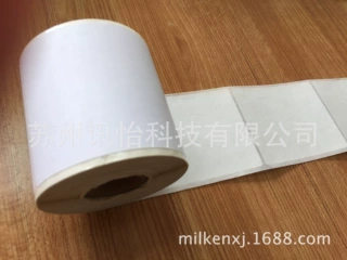 PU鞋标GS1-128CODE双面条码印刷吊牌双面条码SN号缎面领标集成电