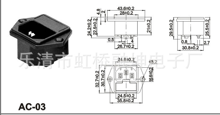 AC电源插座品字公座插座带耳朵双保险丝三合一AC品字插座-阿里巴巴