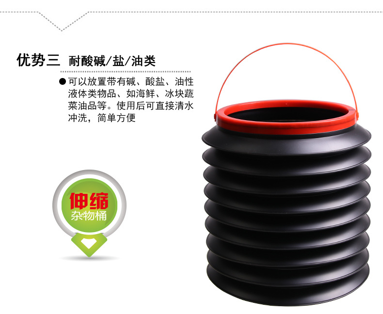 车载多功能4L可伸缩水桶_15