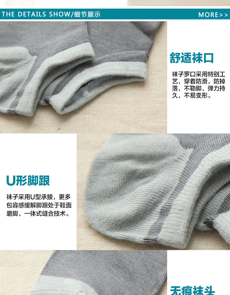 Chaussettes - collants BEJIROG BJR1025 - Ref 779334 Image 14