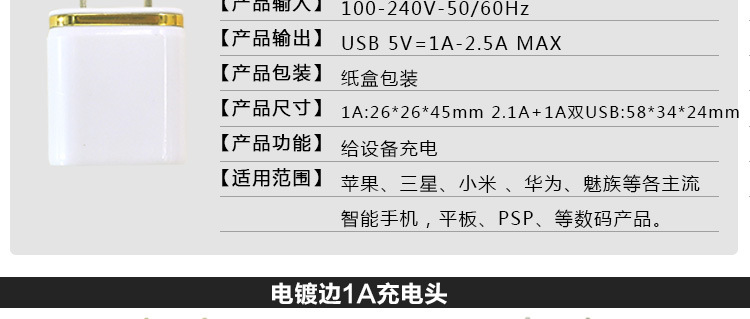 chargeur - Ref 1298462 Image 12