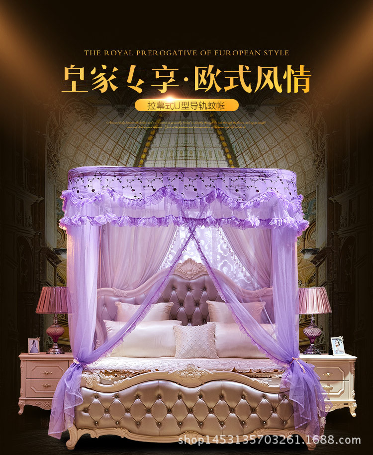 紫色印花軌道蚊帳-副本_01