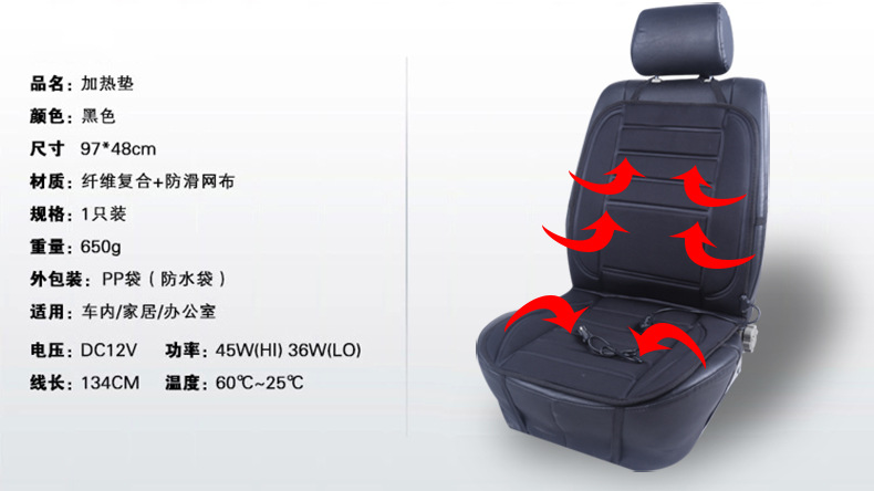 Cross-Border Winter Electric Heated Seat Cushion Car Heated Seat Cushion Warm Electric Cushion Seat Cover Car Interior Manufacturer Direct Sales