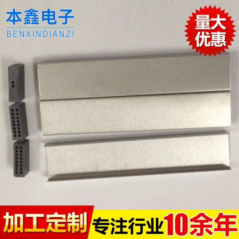 光纤分支器四芯堵塞 单孔PLC光缆铝合金属分路器封装钢管精密方管