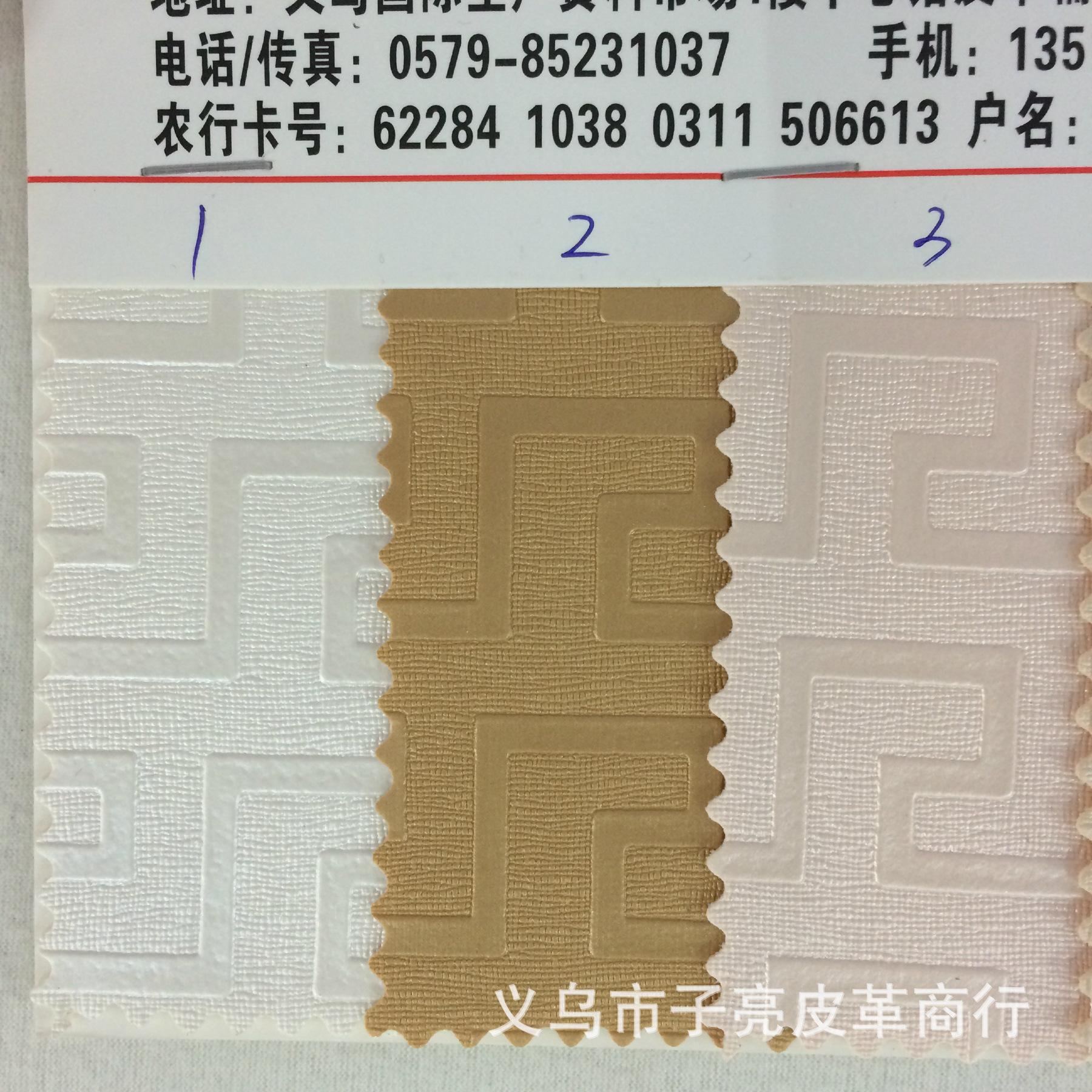 商品图片IMG_2392