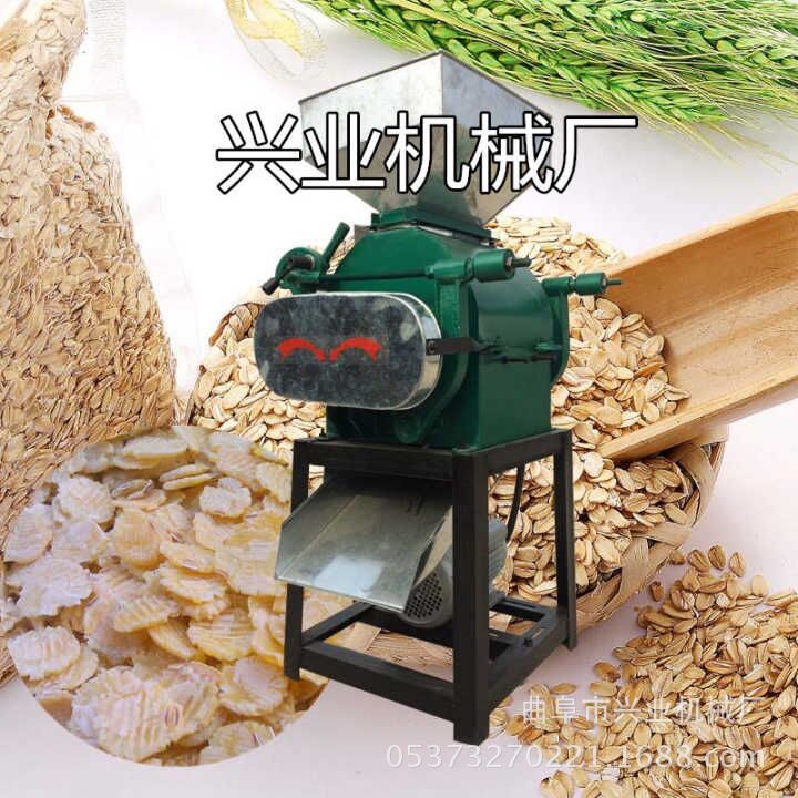 安徽食品机械玉米高粱破碎机价格