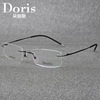 The production and sales of high -end brand glasses for more than 10 years, the materials have adopted the international front line 6210 titanium frame without frame