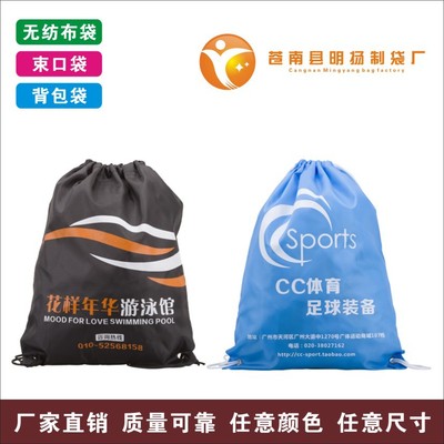 批发定制 纯棉布袋 棉布袋 束口袋 抽绳袋 帆布袋茶叶袋 (纯白色)|ms