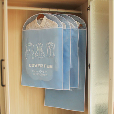 无纺布衣服防尘罩西服皮草衣物挂衣袋大衣收纳袋防尘袋透明衣服罩