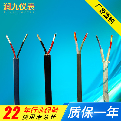 High temperature thermocouples Flame retardant Compensation wire Inexpensive