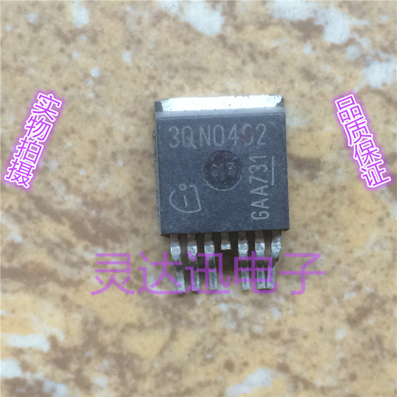 3QN0402 3QN04H2 TO-263-7 原装进口元件 专业测试合格 质量保证