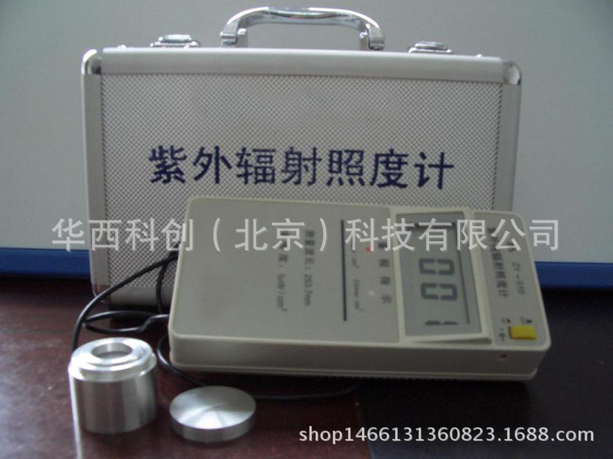 紫外线照度计 紫外线辐射照度计 型号:XLHG67-ZY-010 - 办公批发网