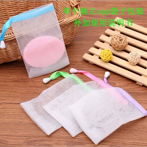 Creative Japanese handmade soap foaming net bath and facial cleanser foaming net environmentally friendly bubble bag