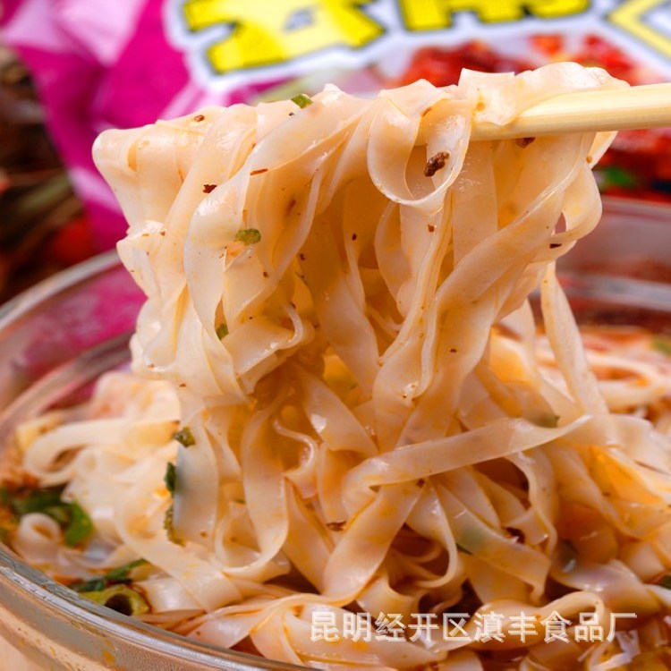 云南食品批发