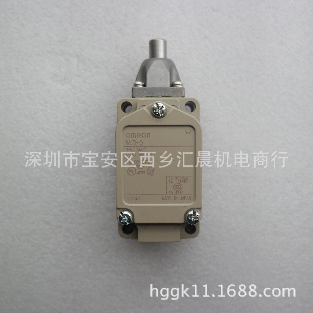 正品OMRON欧姆龙行程开关WLD-Q
