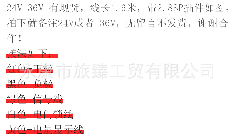 QQ截图20161216100810