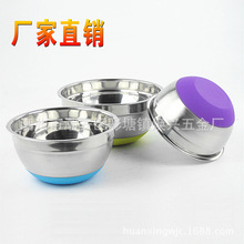 不锈钢硅胶底打蛋盆 防滑打蛋盆 沙拉碗 搅拌调料盆 沙拉盆