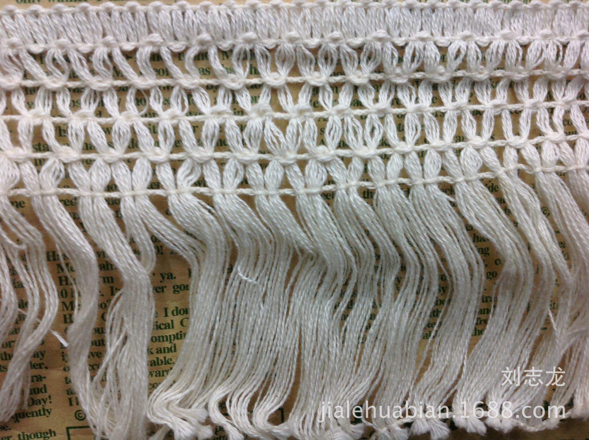 现货供应 10CM四层交叉棉纱流苏排须花边 可上色