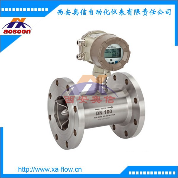 18涡轮流量计LWGY-50C