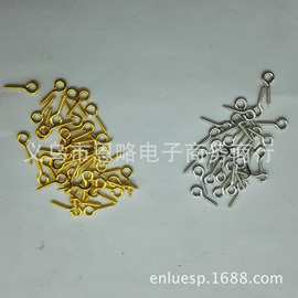 DIY饰品配件批发 羊眼螺丝钉 闭口螺纹羊眼钉螺丝圈