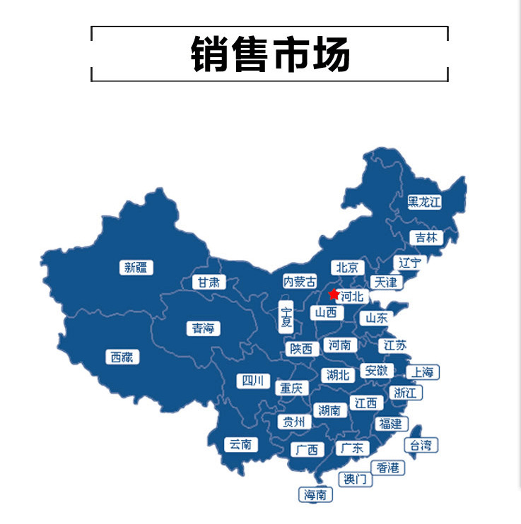 QQ图片20160908171224