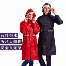 旅游连体户外雨衣单人户外徒步旅行雨披男女风衣式长款【好享拼】