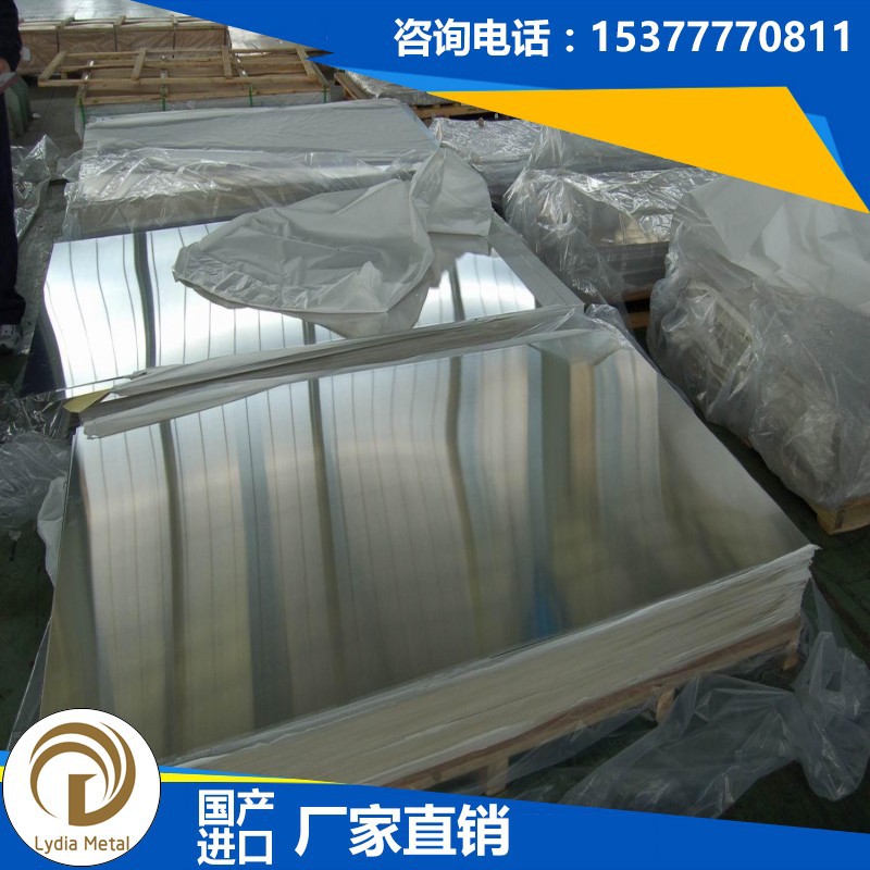 量大优惠SUS410不锈钢板 精密镜面工业面 可拉丝加工定制附材质书