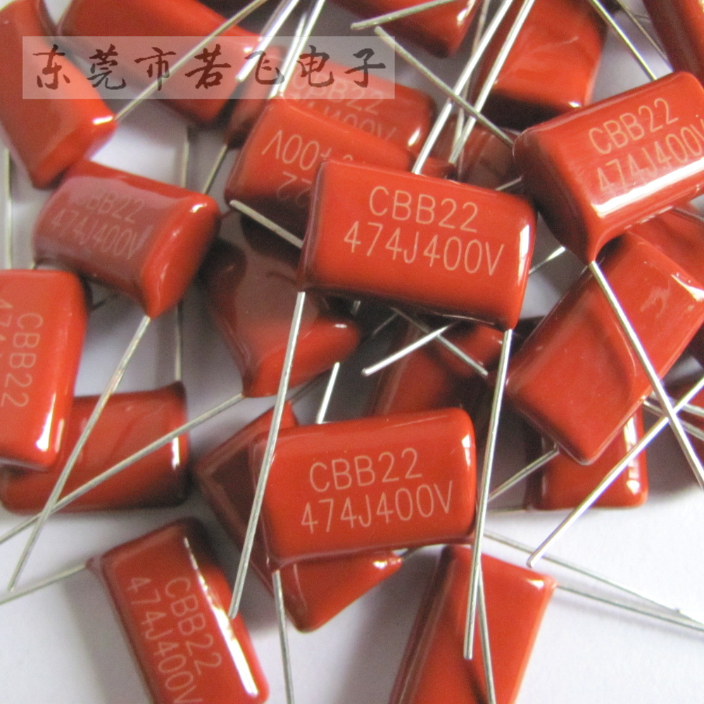 cbb22薄膜电容0.47UF 474J250V聚丙烯电容 MPP电容 P=15、20